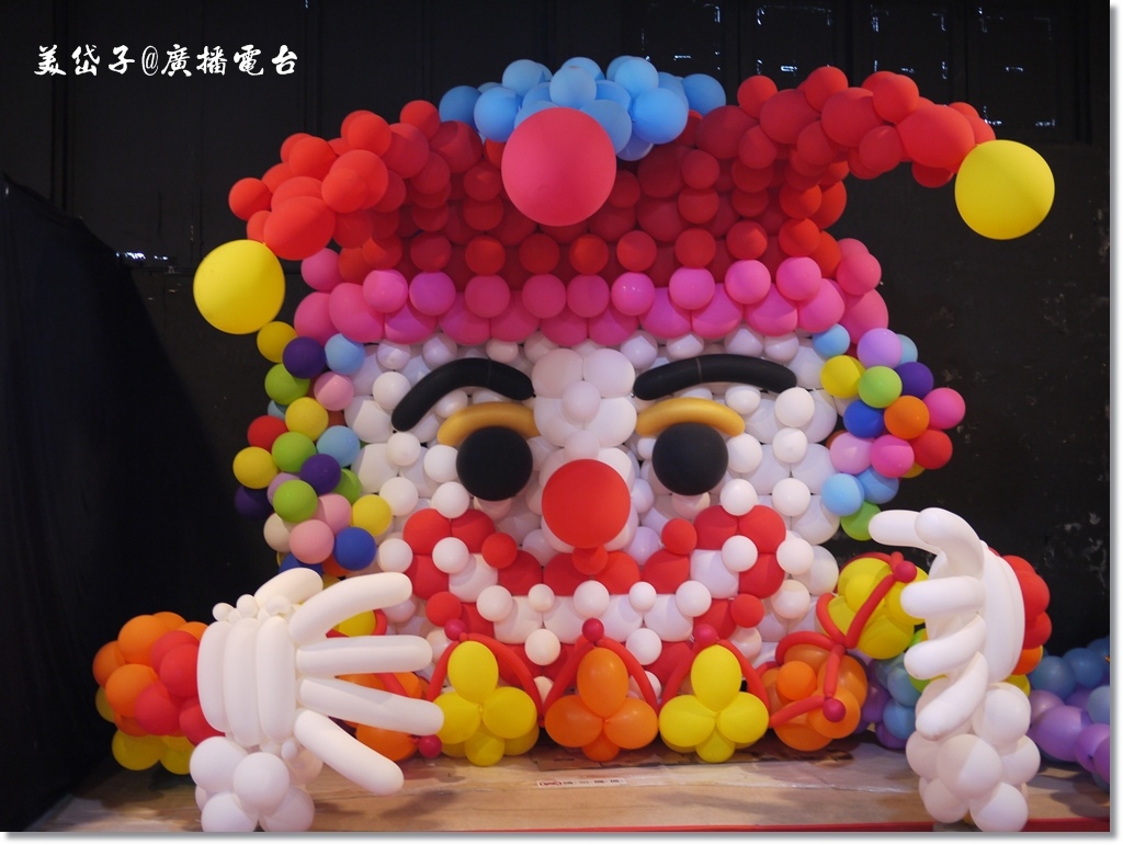 氣球探險夢幻樂園24.JPG 氣球探險夢幻樂園24.JPG