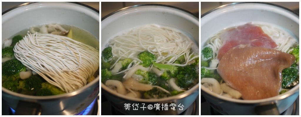 冷蔬涮肉麵3.jpg