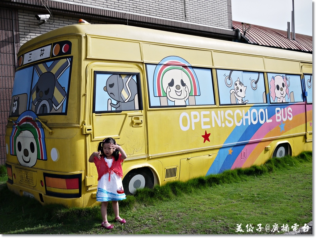 西螺小7OPEN校車三井站2.JPG