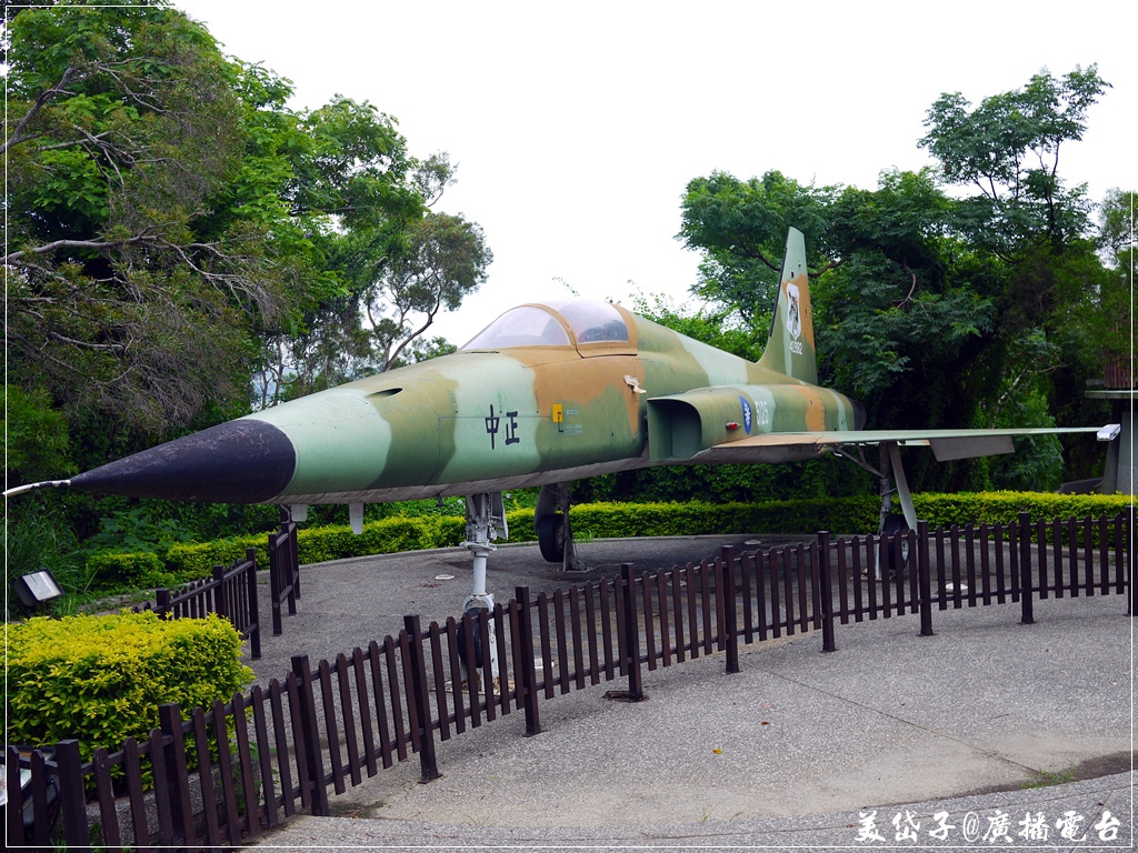 軍機公園5.JPG