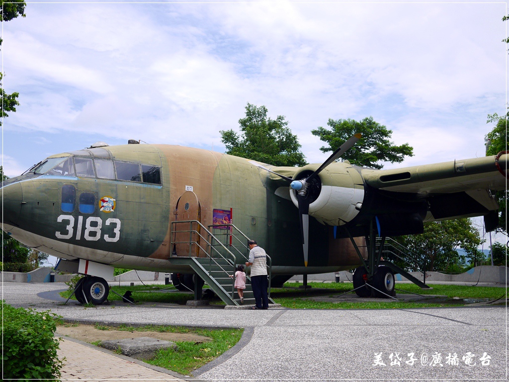 軍機公園.JPG