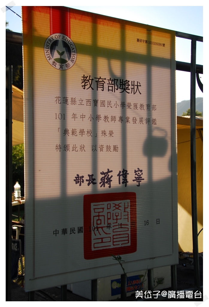 西寶國小-3.JPG