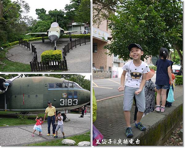 2016暑假@彰化軍機公園.jpg