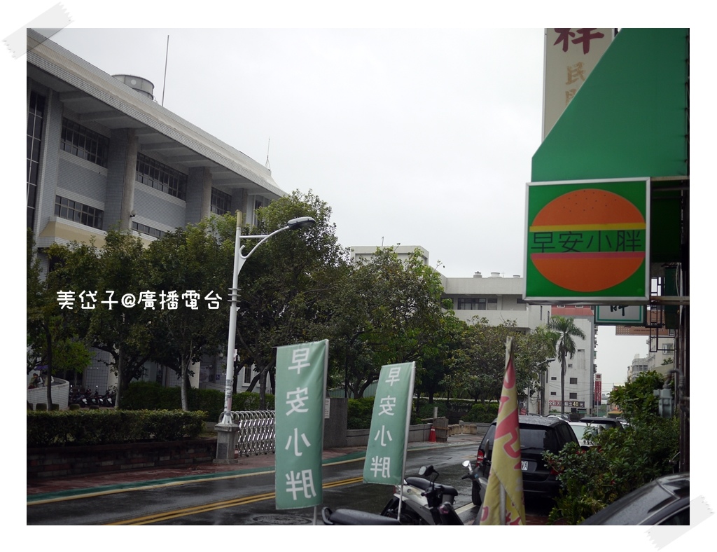 早安小胖.JPG 早安小胖.JPG