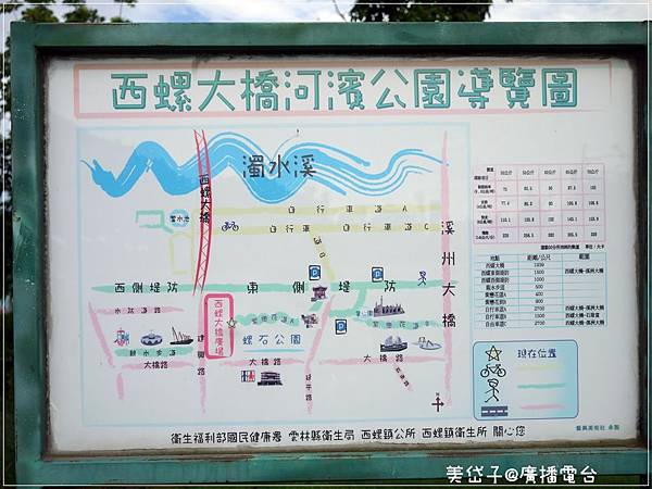 西螺大橋18.JPG