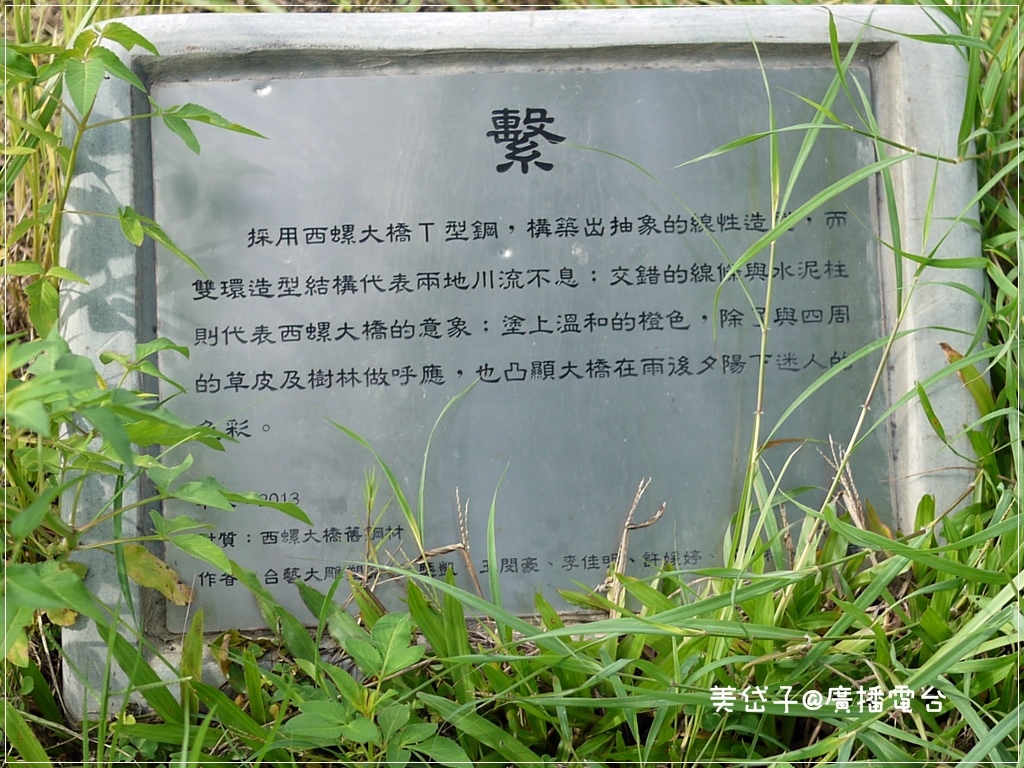 西螺大橋34.JPG