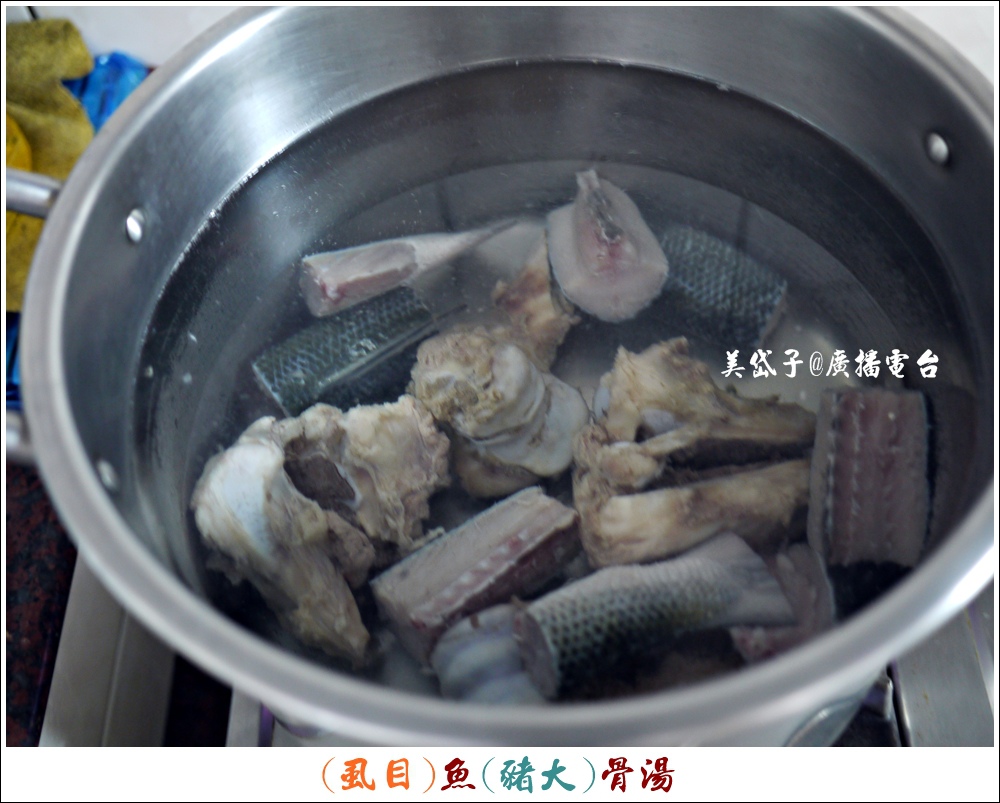 魚骨湯1.JPG