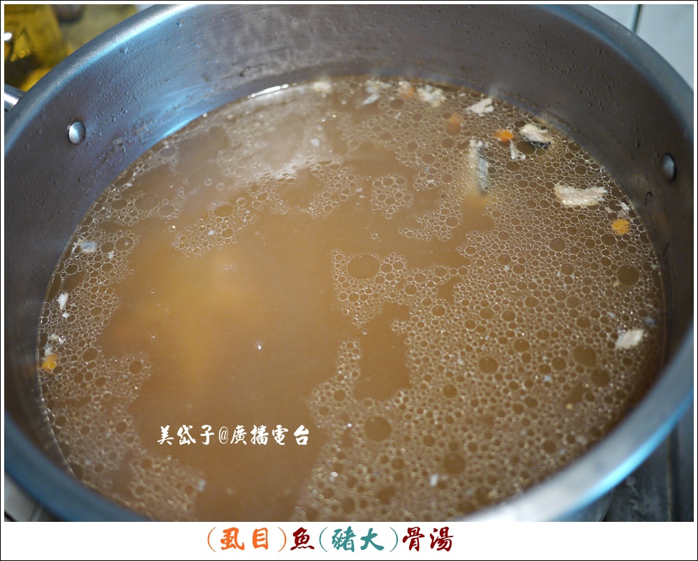 魚骨湯3.JPG