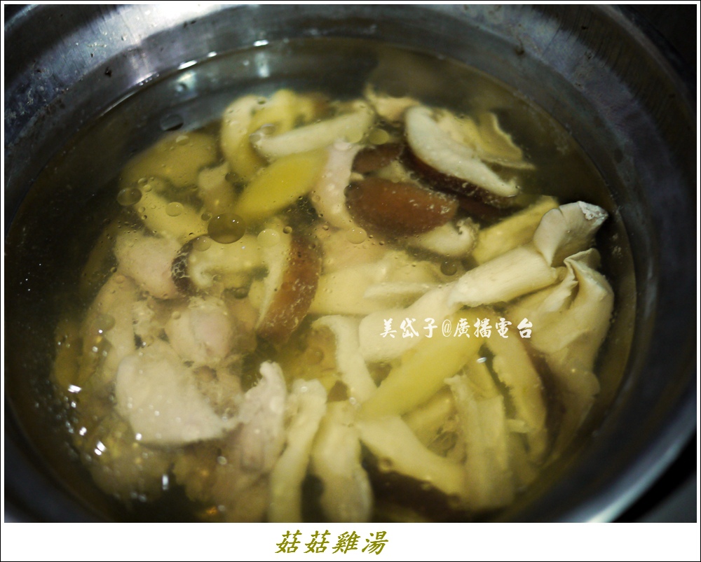 菇菇雞湯.JPG