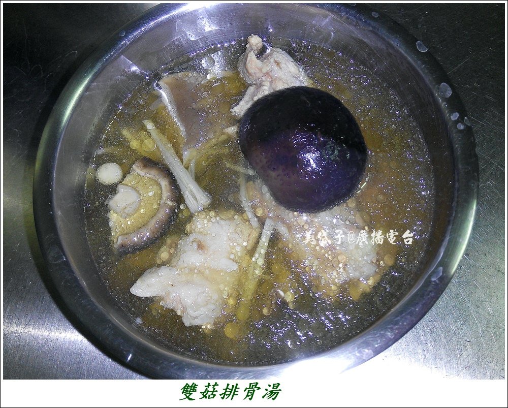 雙菇排骨湯.jpg