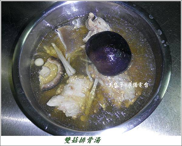 雙菇排骨湯.jpg