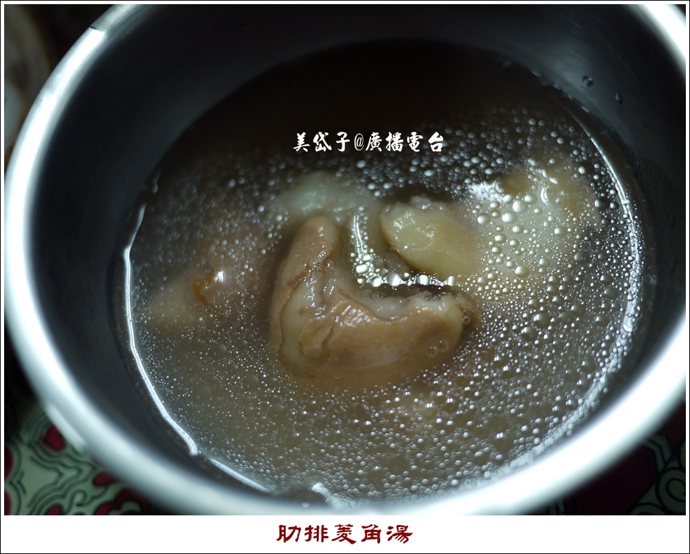 菱角排骨湯.JPG