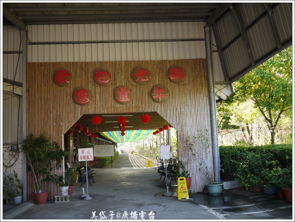 憶童年烤肉4.JPG 憶童年烤肉4.JPG