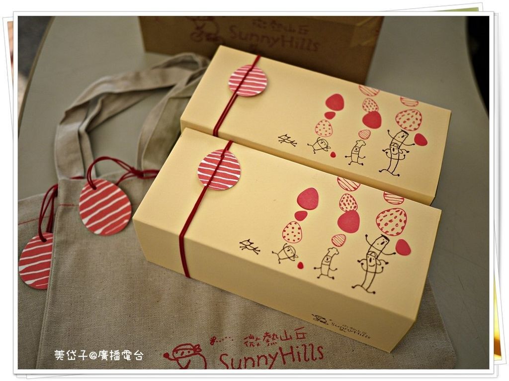 微熱山丘彌月版.JPG 微熱山丘彌月版.JPG