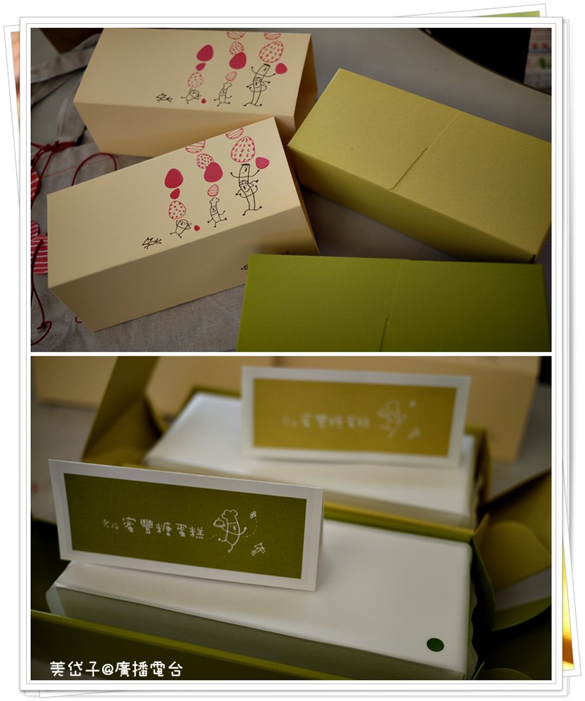 微熱山丘彌月版4.jpg 微熱山丘彌月版4.jpg