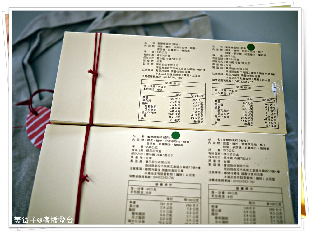 微熱山丘彌月版2.JPG 微熱山丘彌月版2.JPG