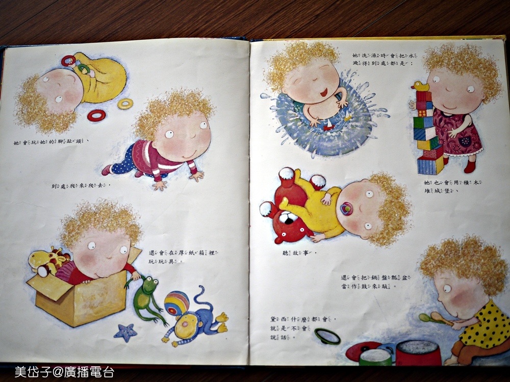 妹妹嘰哩呱啦3.JPG 妹妹嘰哩呱啦3.JPG