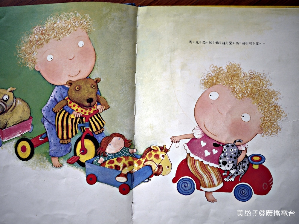 妹妹嘰哩呱啦2.JPG 妹妹嘰哩呱啦2.JPG