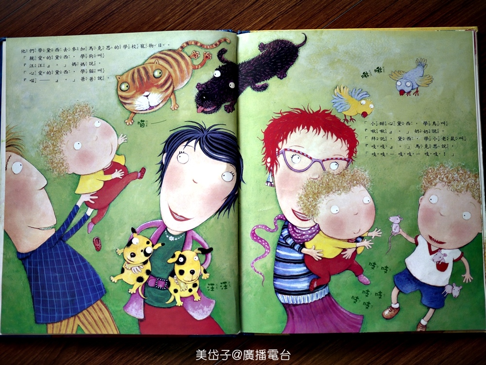 妹妹嘰哩呱啦5.JPG 妹妹嘰哩呱啦5.JPG