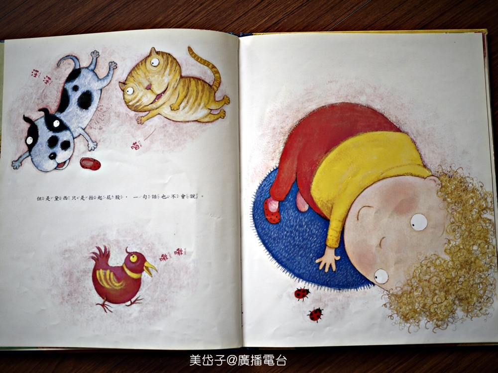 妹妹嘰哩呱啦6.JPG 妹妹嘰哩呱啦6.JPG