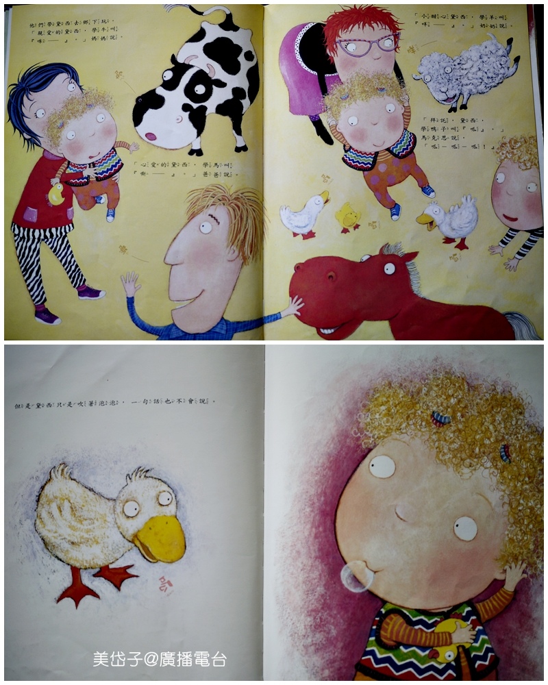 妹妹嘰哩呱啦7.jpg 妹妹嘰哩呱啦7.jpg