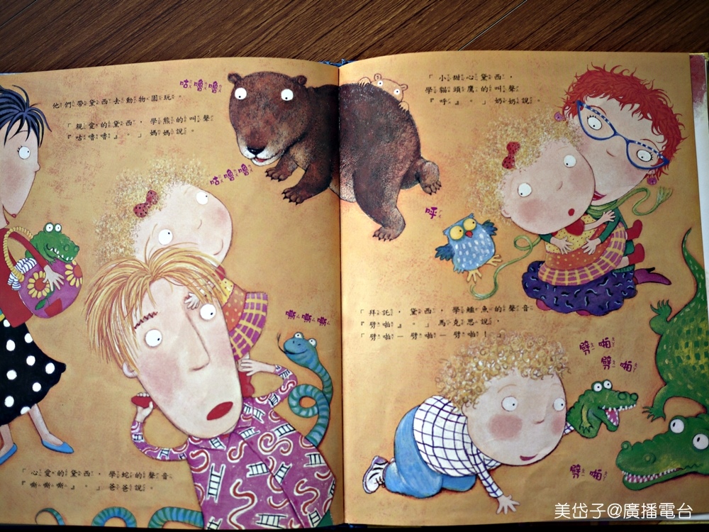 妹妹嘰哩呱啦8.JPG 妹妹嘰哩呱啦8.JPG