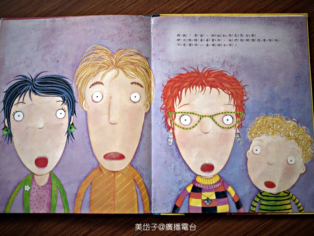 妹妹嘰哩呱啦11.JPG 妹妹嘰哩呱啦11.JPG