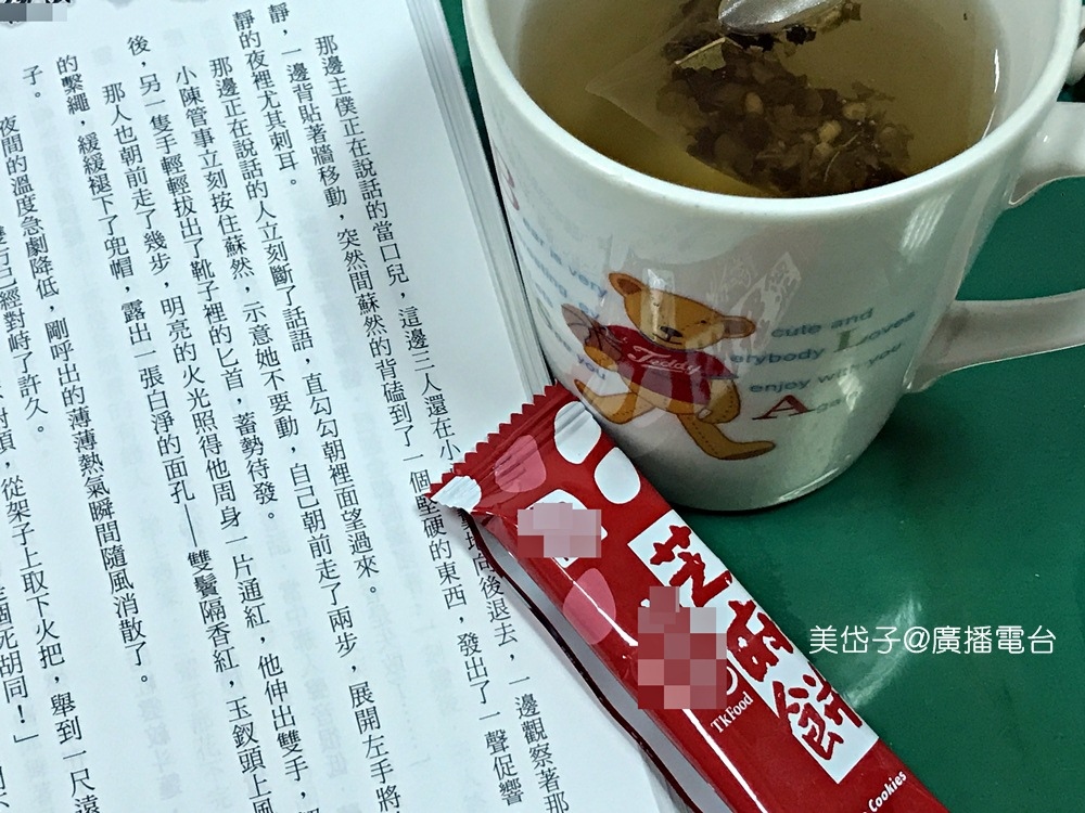 刀豆茶7.JPG