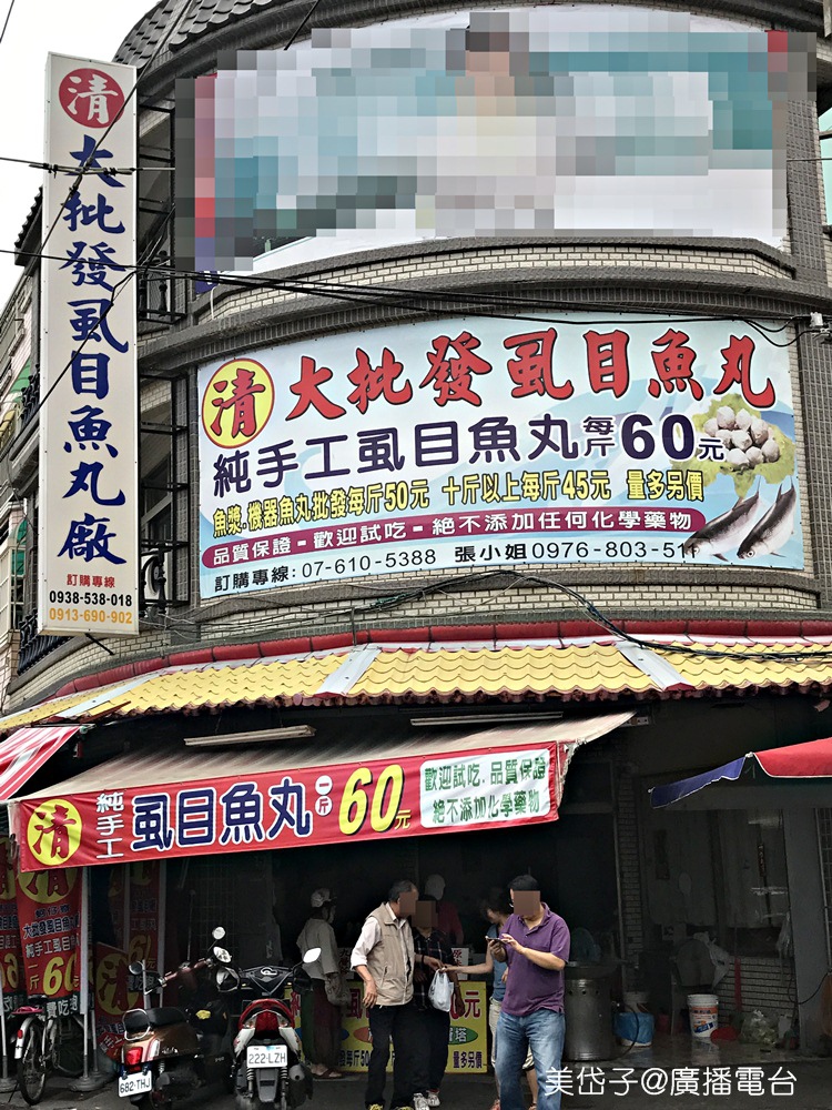 蚵子寮觀光魚市.JPG