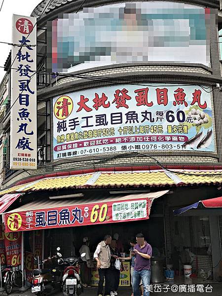 蚵子寮觀光魚市.JPG