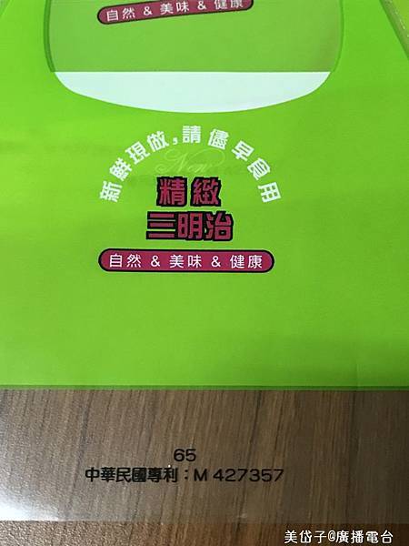 綠生活福利社3.JPG 綠生活福利社3.JPG