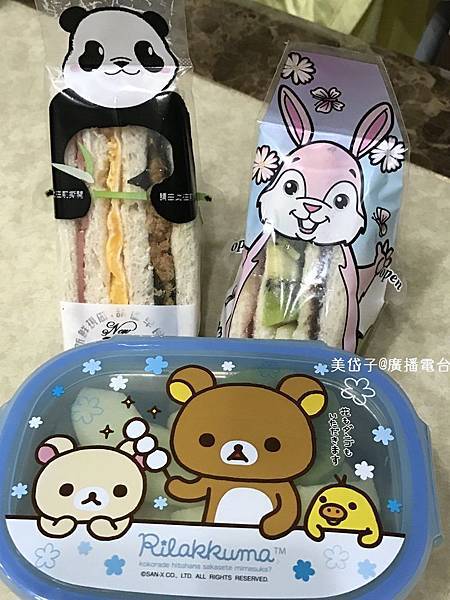 綠生活福利社17.JPG 綠生活福利社17.JPG