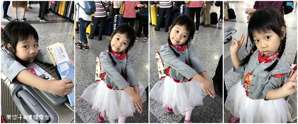 20170503機場.jpg 20170503機場.jpg