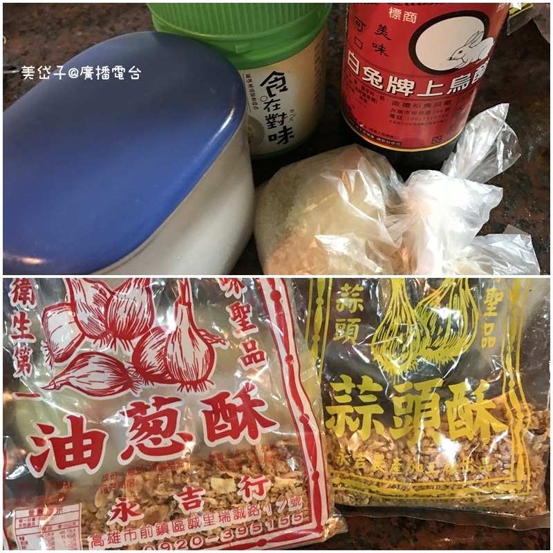 麵線糊6.JPG