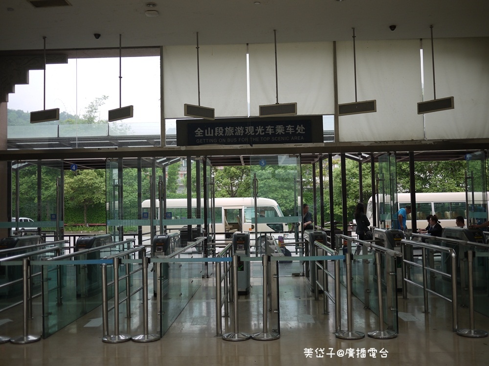 峨嵋山4.JPG 峨嵋山4.JPG