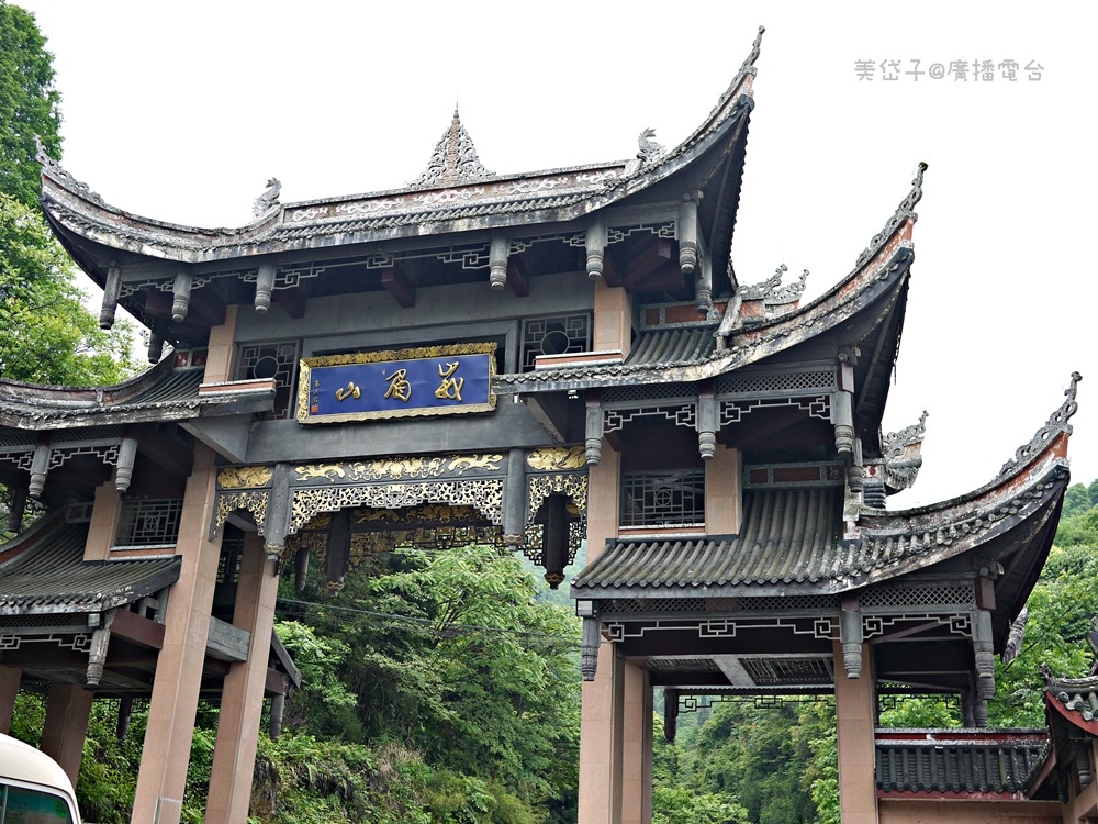 峨嵋山7.JPG 峨嵋山7.JPG