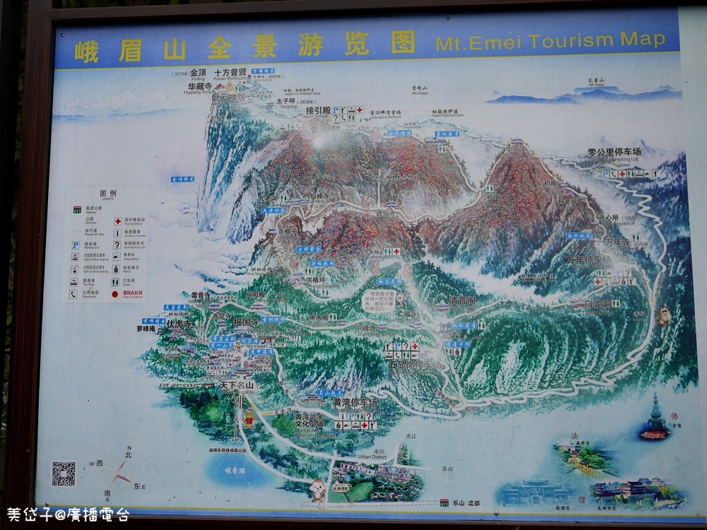 峨嵋山8.JPG 峨嵋山8.JPG