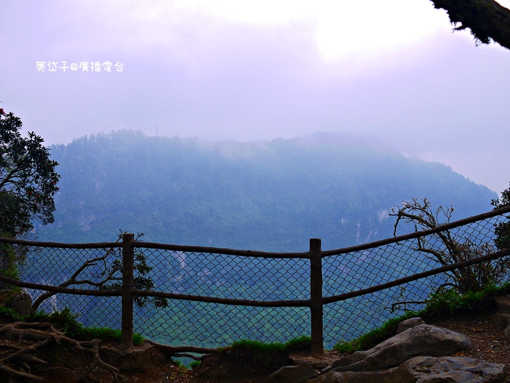 峨嵋山14.JPG 峨嵋山14.JPG