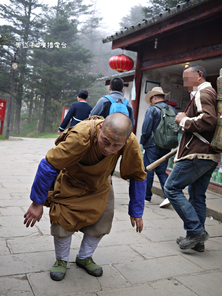 峨嵋山19.JPG 峨嵋山19.JPG