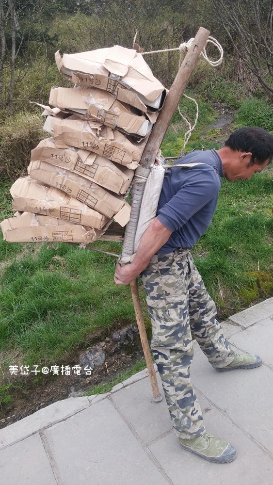 峨嵋山20.JPG 峨嵋山20.JPG