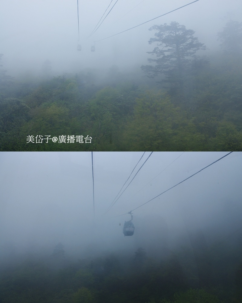 峨嵋山28.JPG 峨嵋山28.JPG