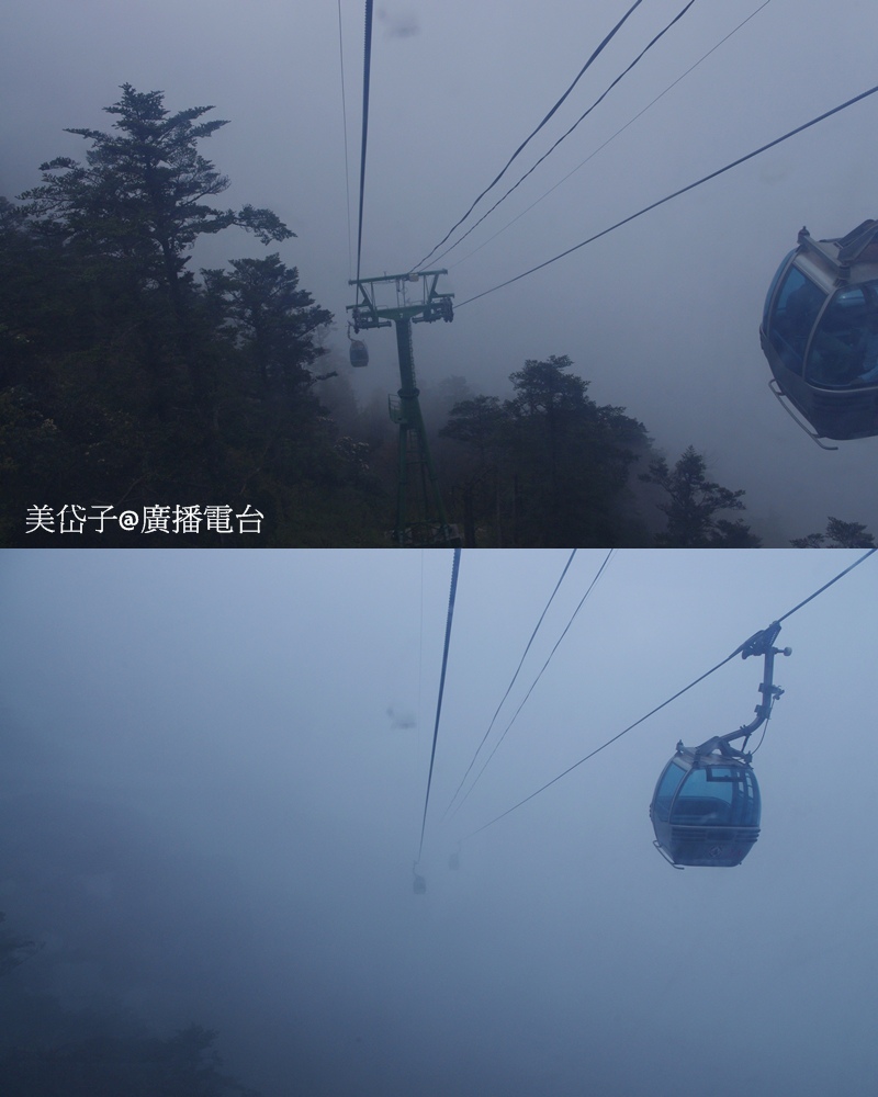 峨嵋山28-1.JPG 峨嵋山28-1.JPG