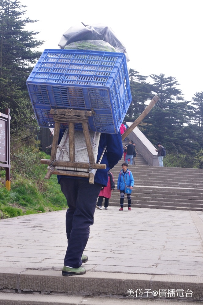 峨嵋山29.JPG 峨嵋山29.JPG