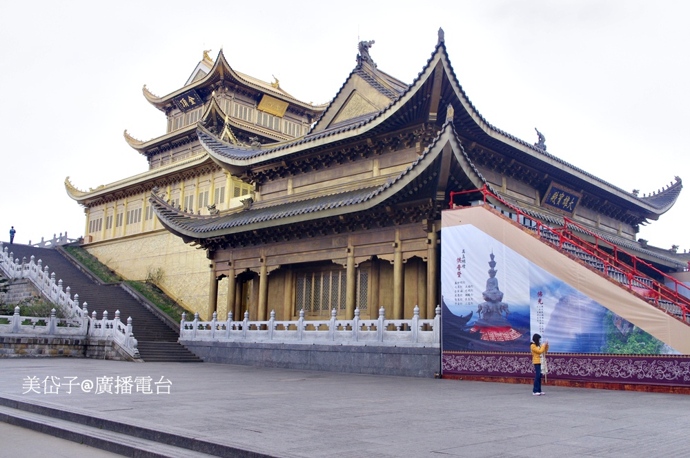 峨嵋山30.JPG 峨嵋山30.JPG