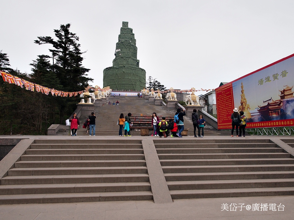 峨嵋山31.JPG 峨嵋山31.JPG