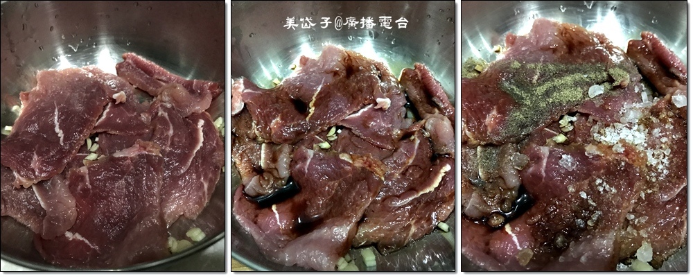 醃肉.jpg