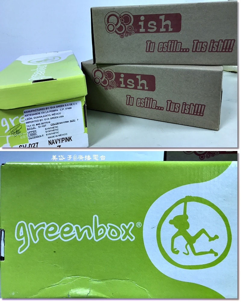 GreenBox23.jpg