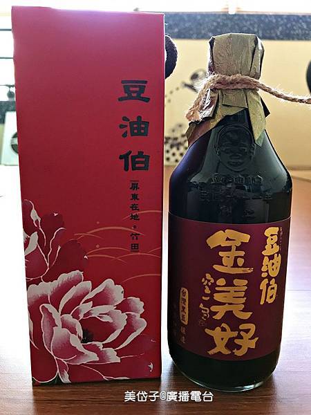 豆油伯1.JPG