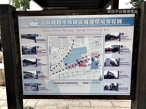 阿里山森林鐵路車庫園區3.JPG