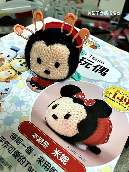 Tsum Tsum-19.JPG